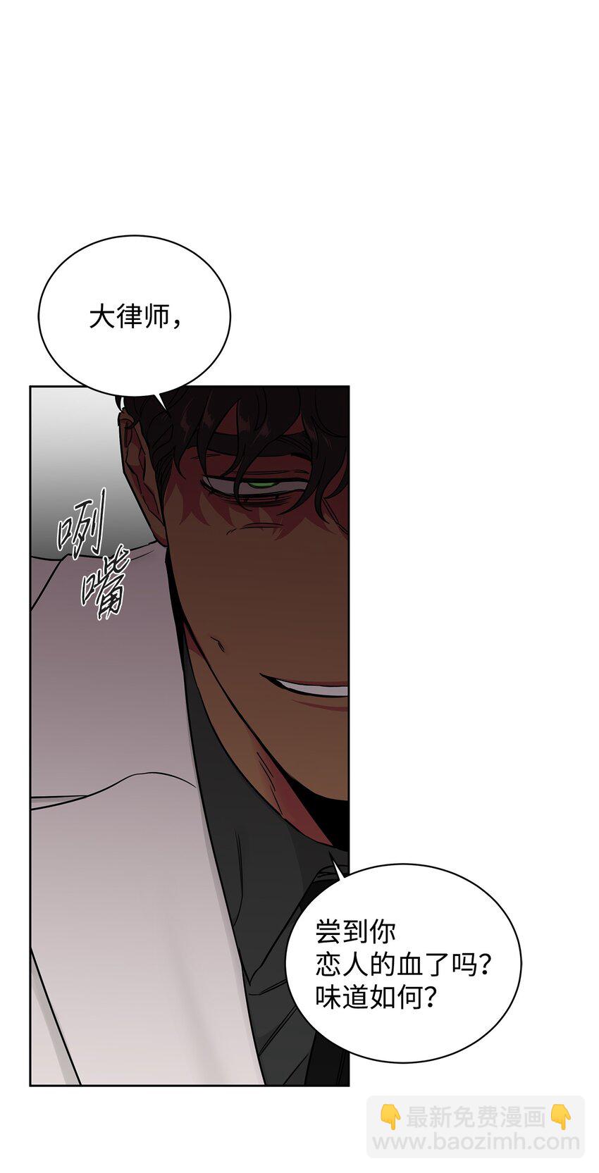 44 逃跑(1/2)-第34话