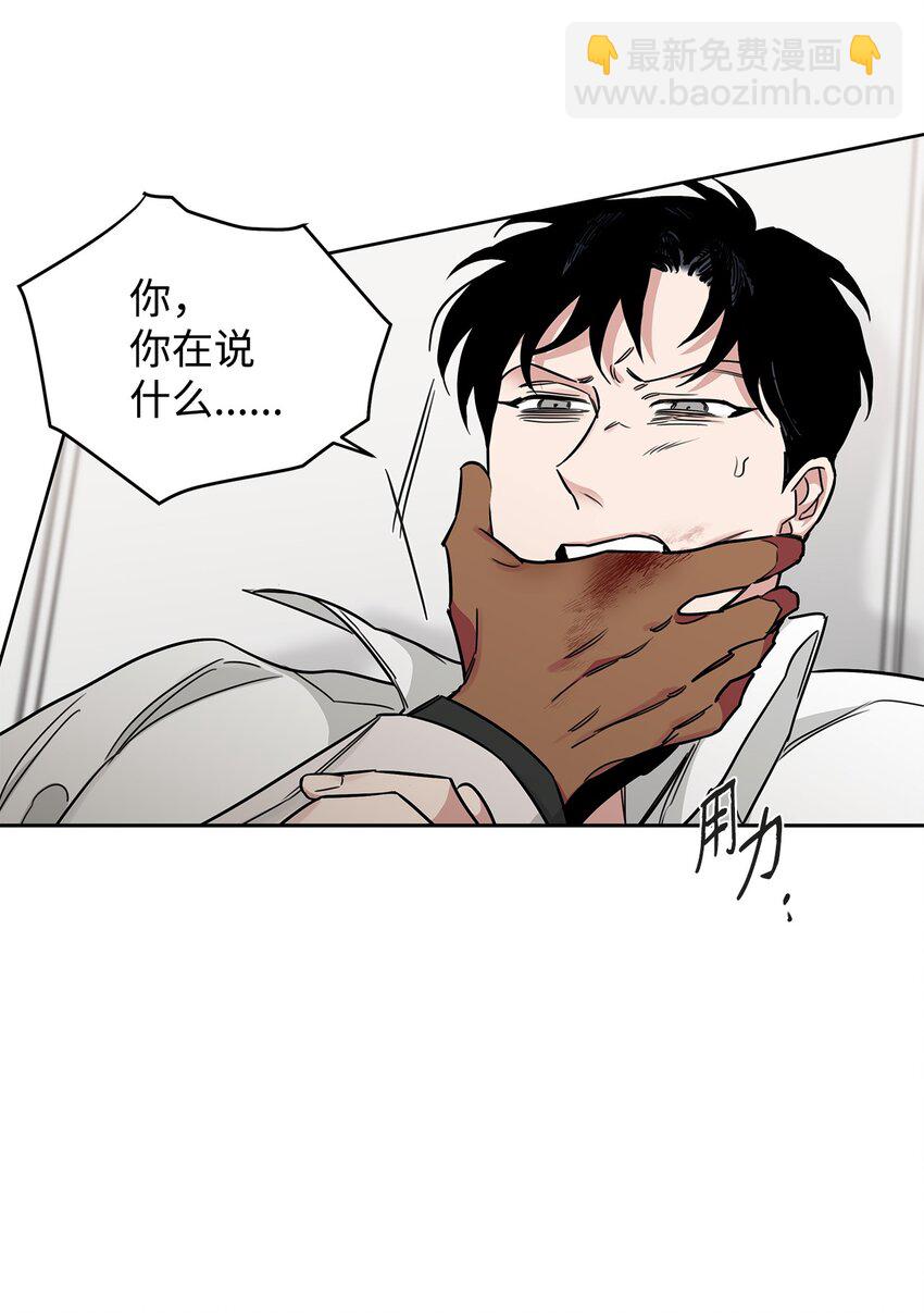 44 逃跑(1/2)-第34话