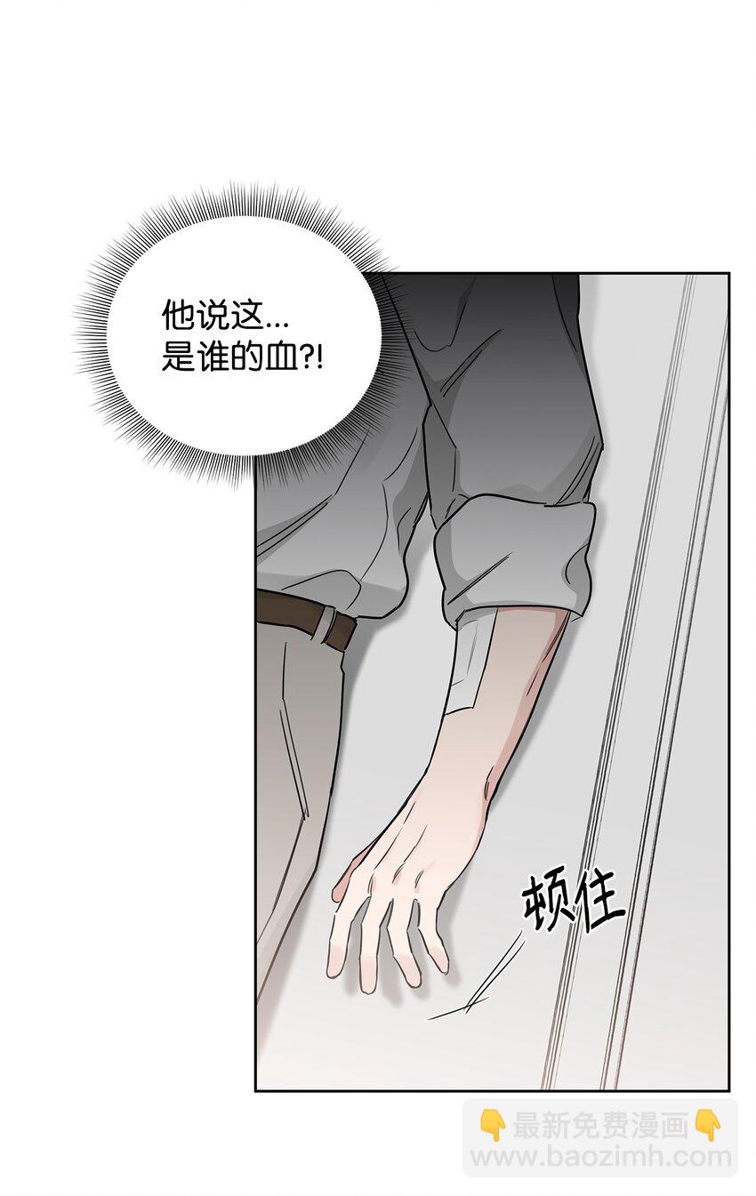 44 逃跑(1/2)-第34话