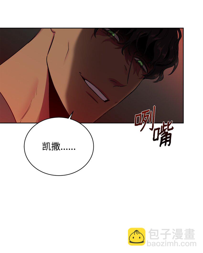 44 逃跑(1/2)-第34话