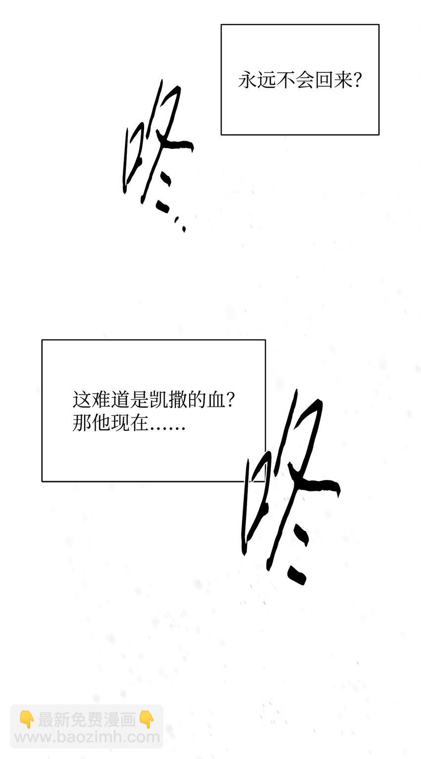 44 逃跑(1/2)-第34话