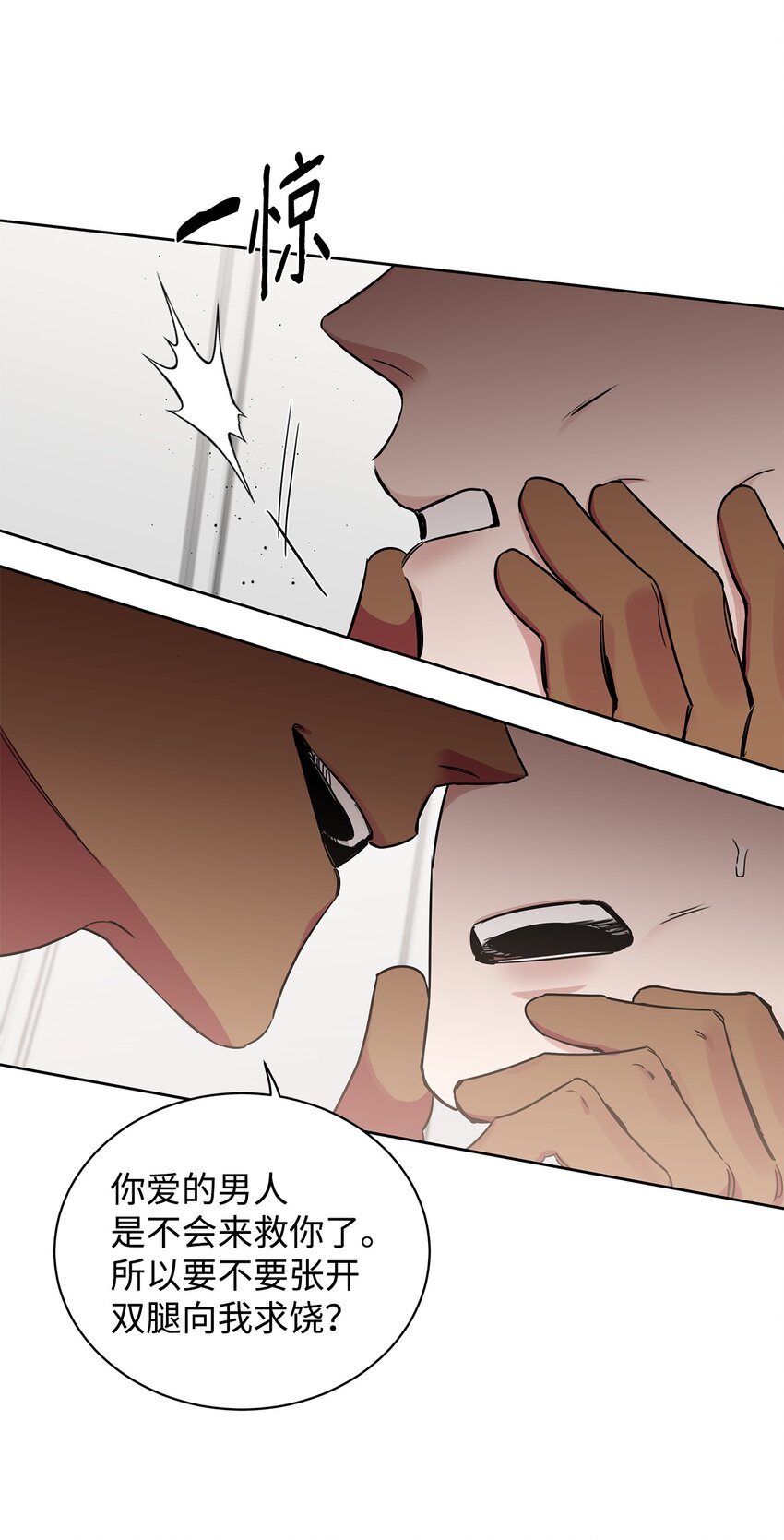 44 逃跑(1/2)-第34话