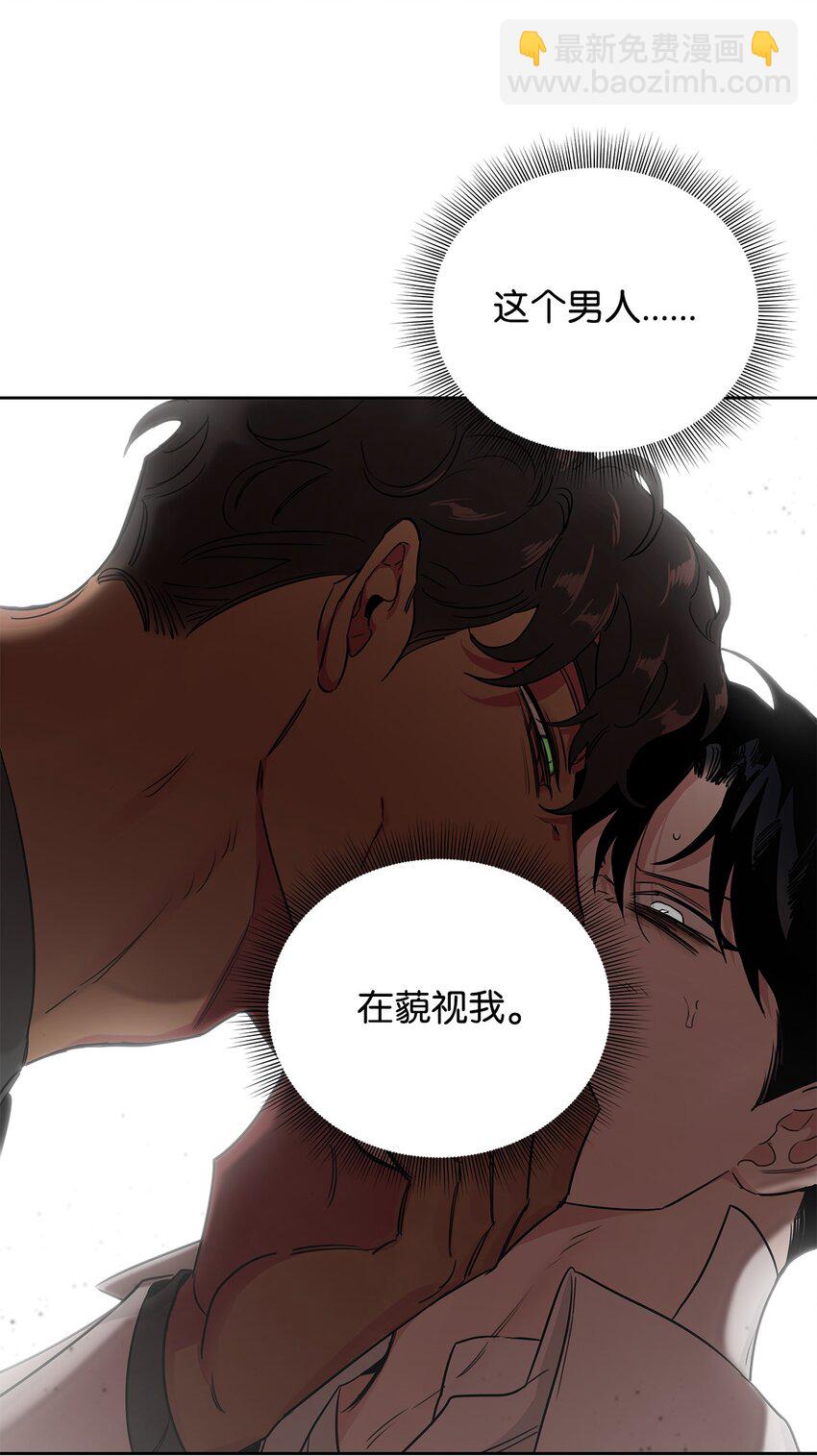 44 逃跑(1/2)-第34话