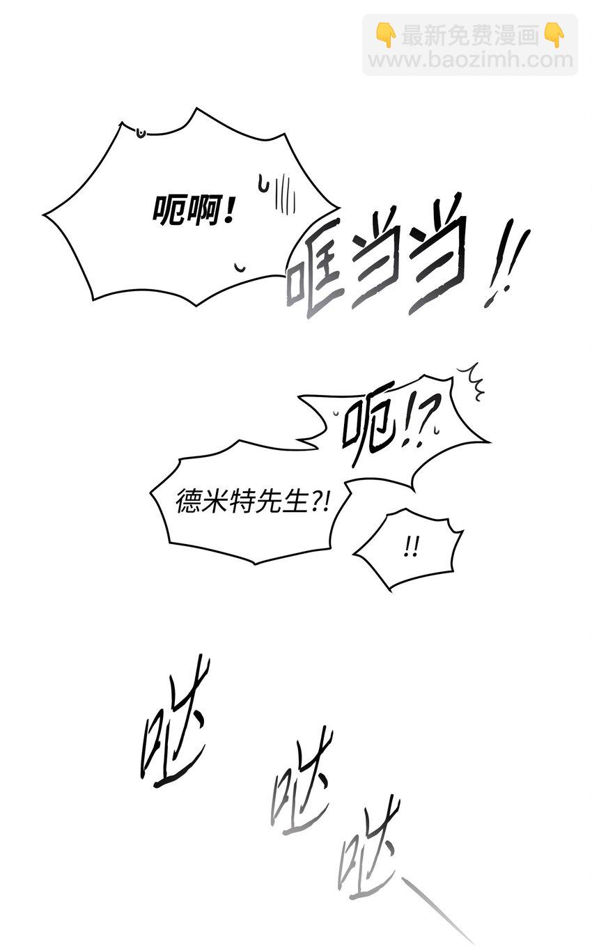 44 逃跑(1/2)-第34话