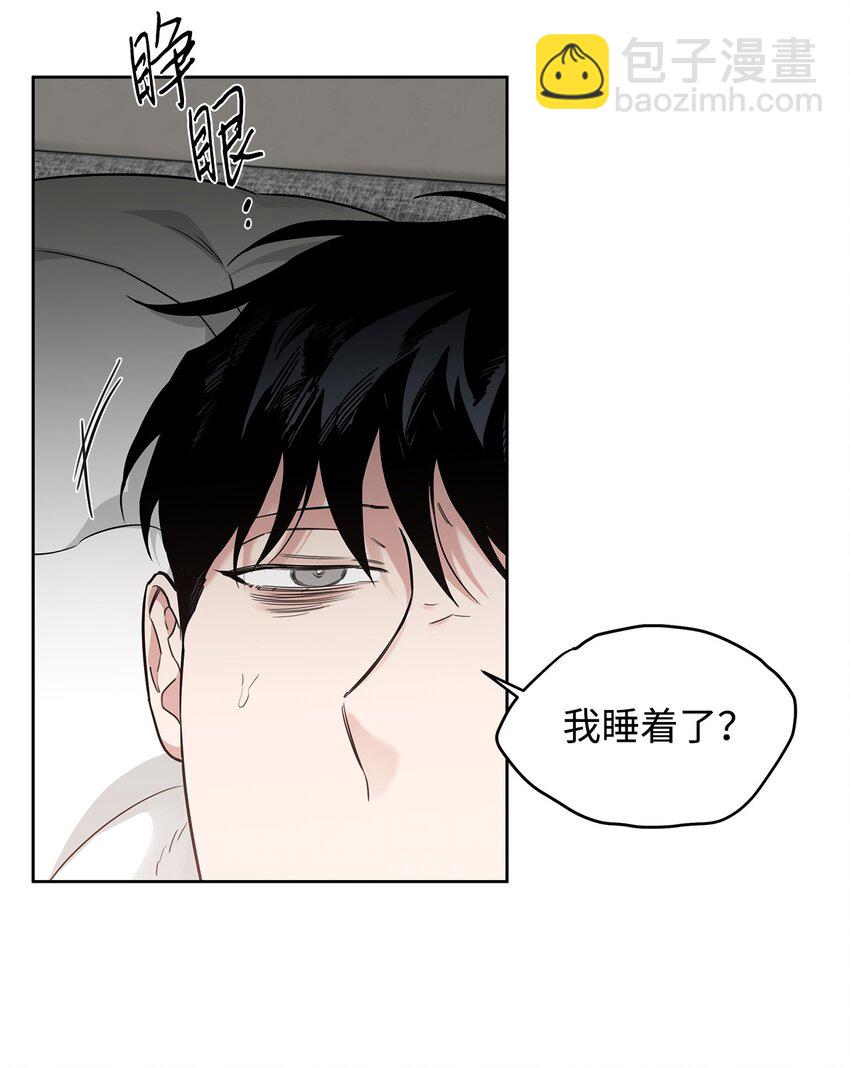 44 逃跑(1/2)-第34话