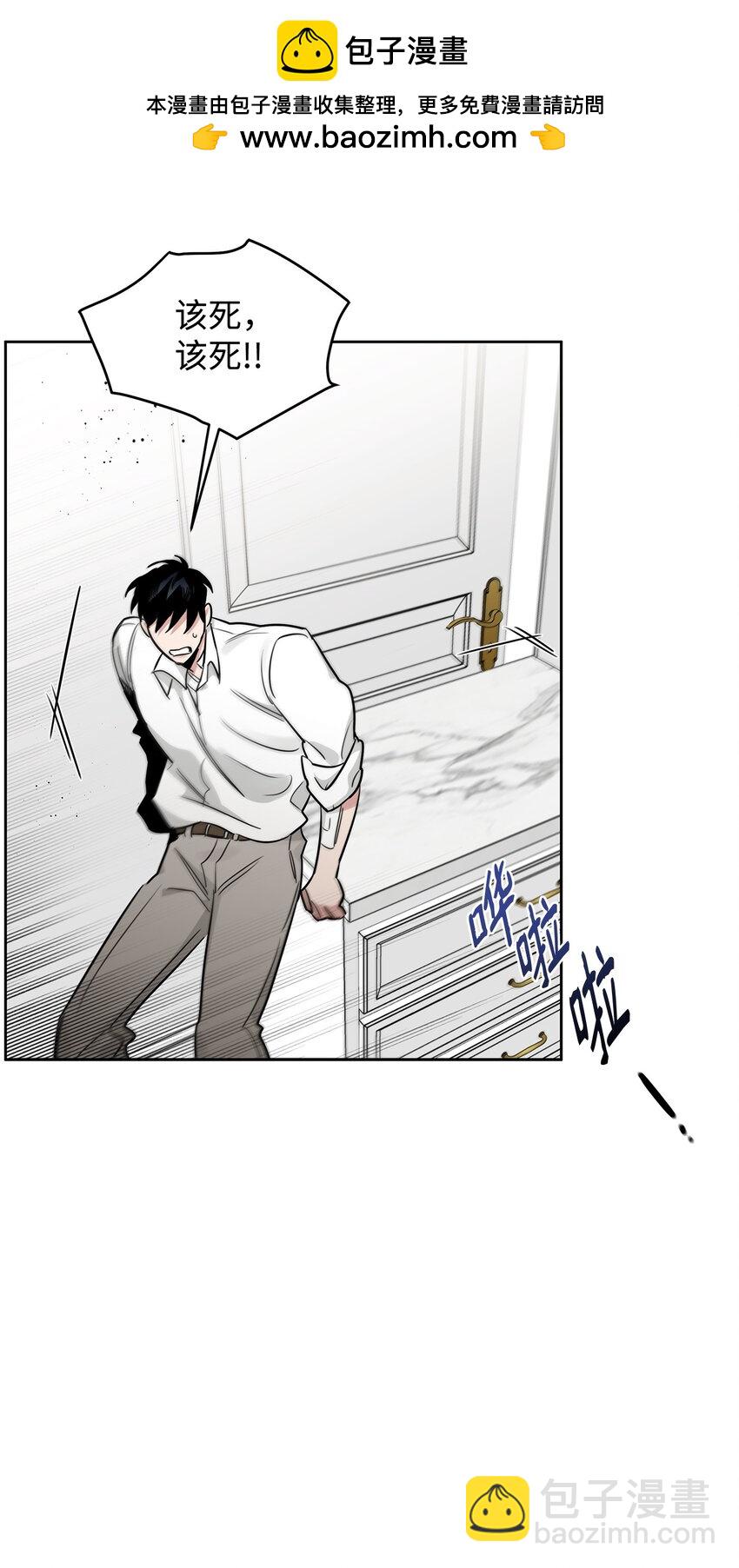 44 逃跑(1/2)-第34话