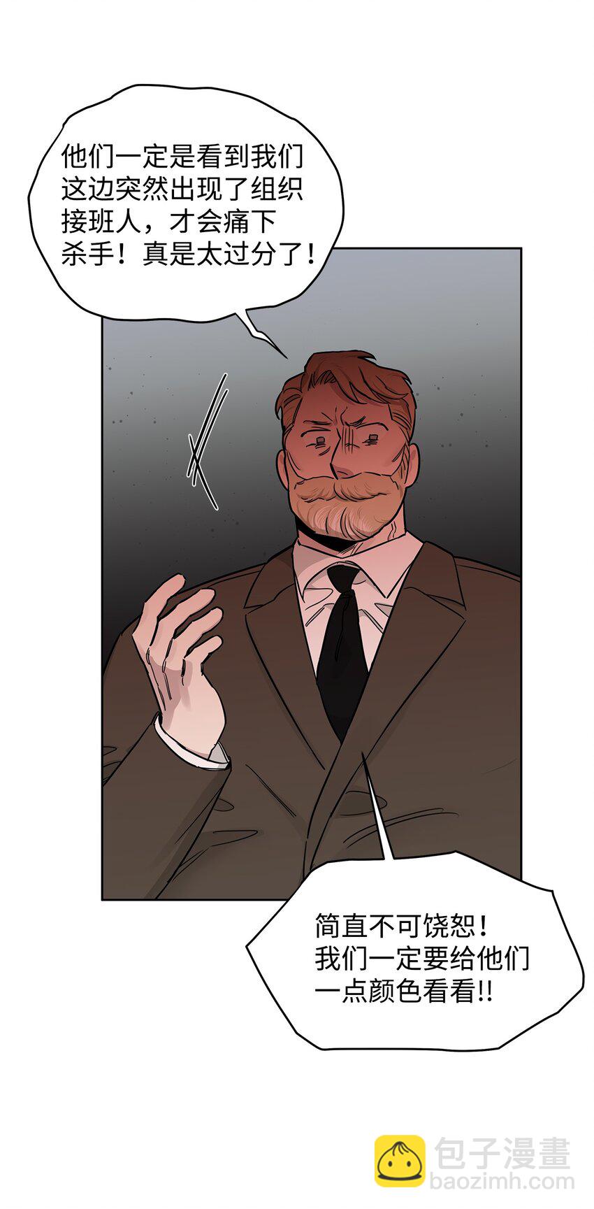 45 太迟(1/2)-第42话