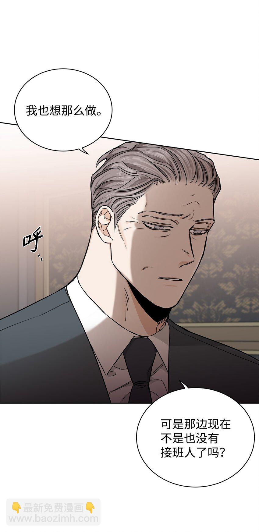 45 太迟(1/2)-第42话