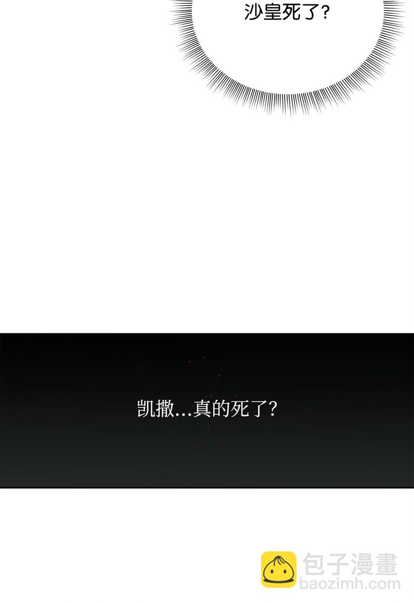 45 太迟(1/2)-第42话