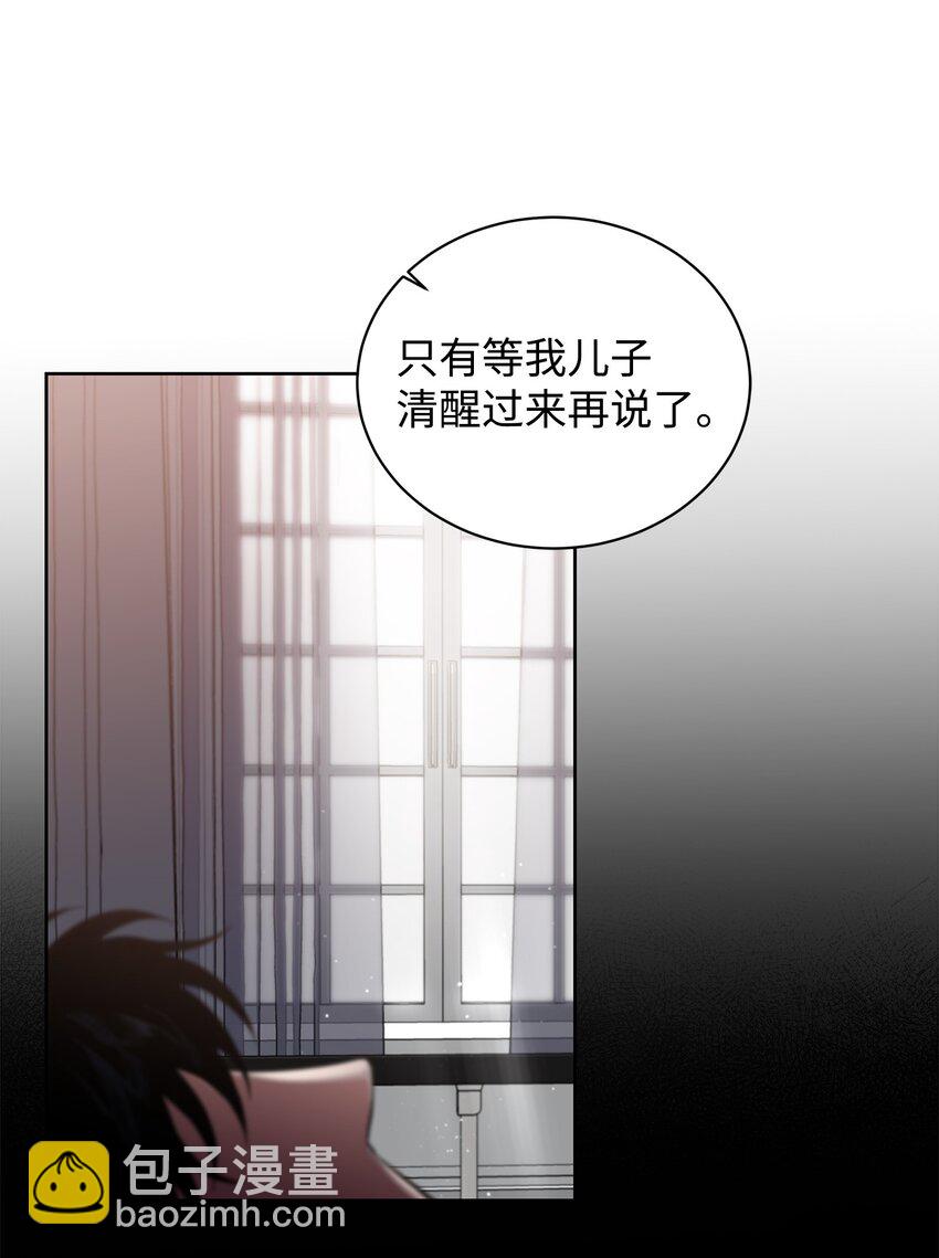 45 太迟(1/2)-第42话