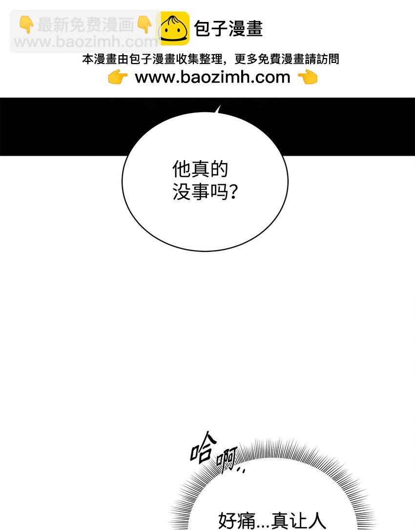 45 太迟(1/2)-第42话