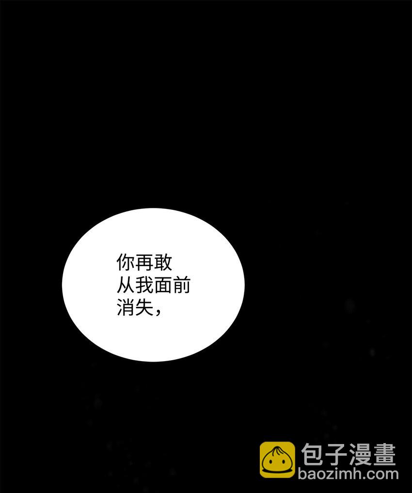 45 太迟(1/2)-第42话