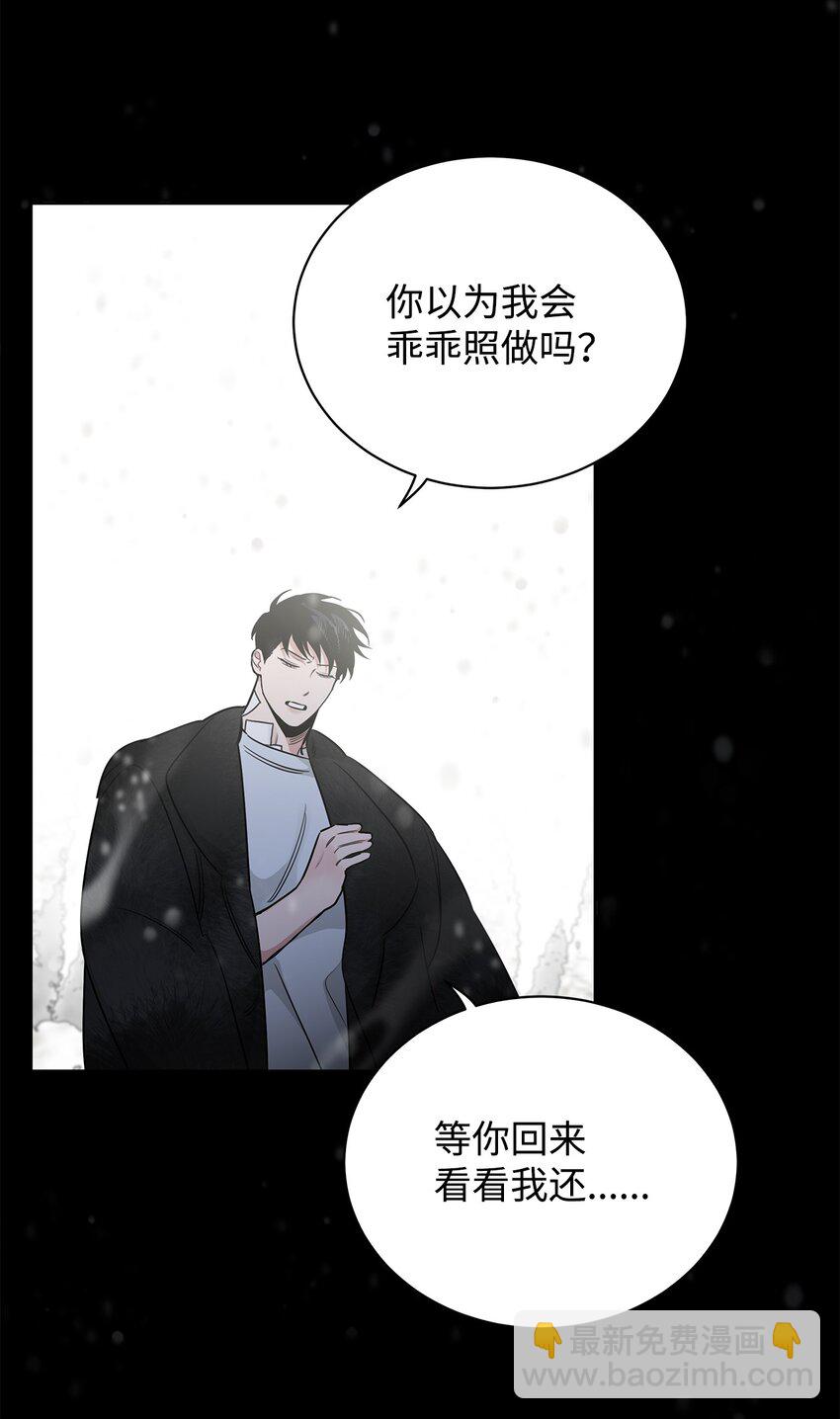 45 太迟(1/2)-第42话