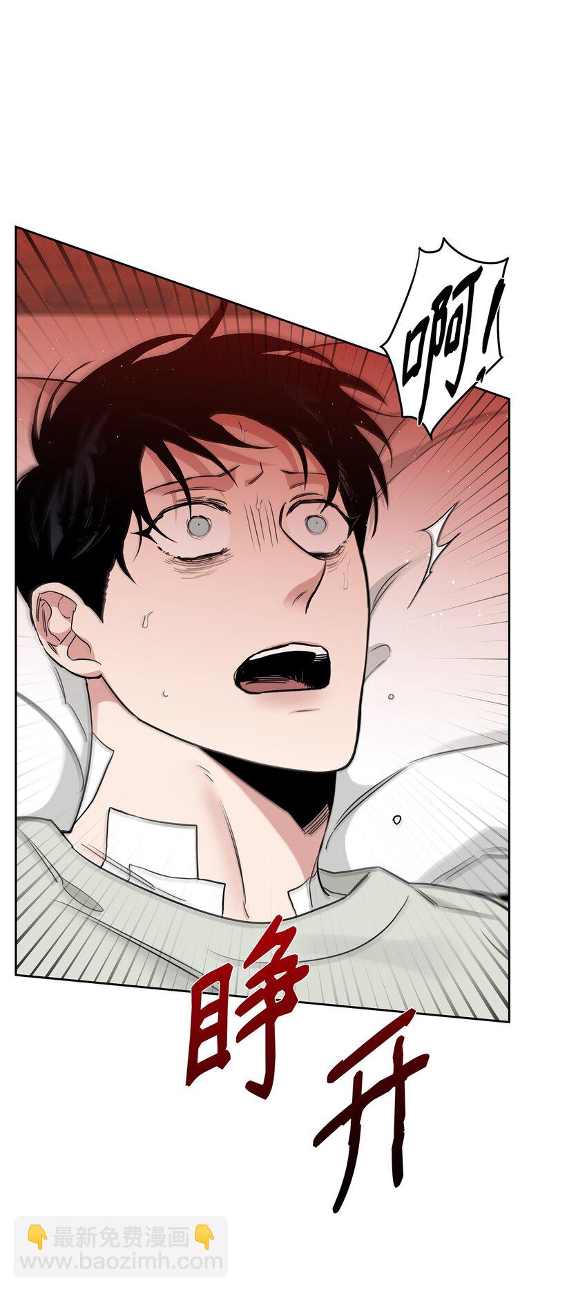 45 太迟(1/2)-第42话