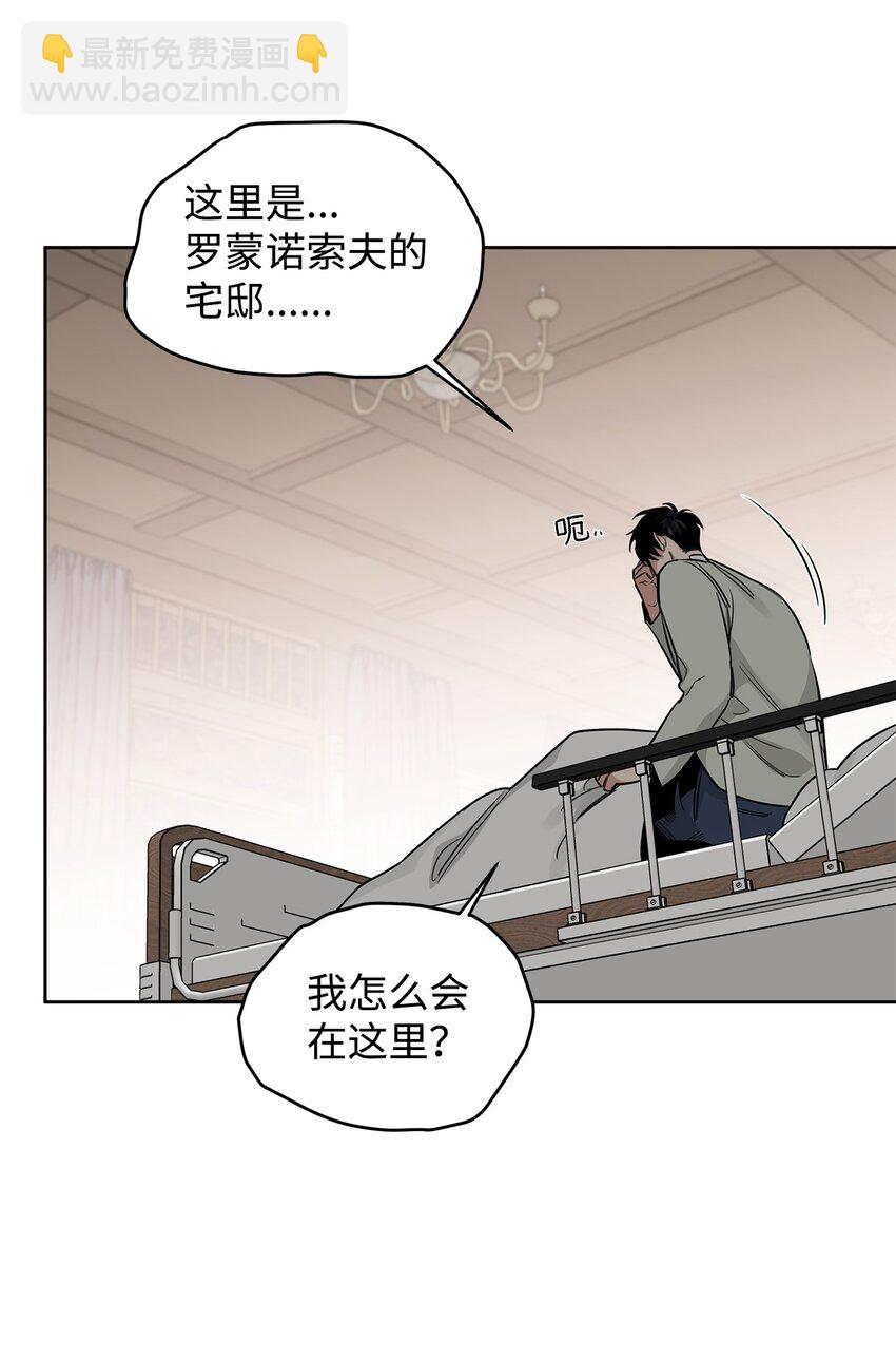 45 太迟(1/2)-第42话