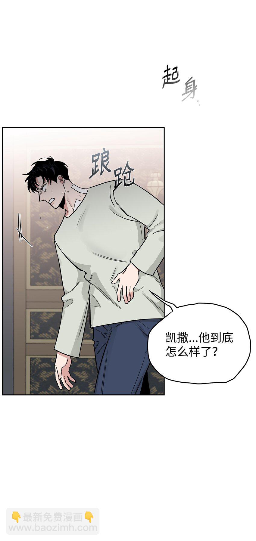 45 太迟(1/2)-第42话