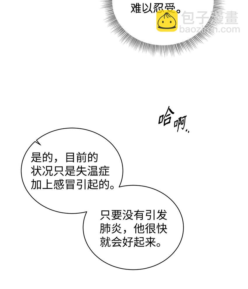 45 太迟(1/2)-第42话