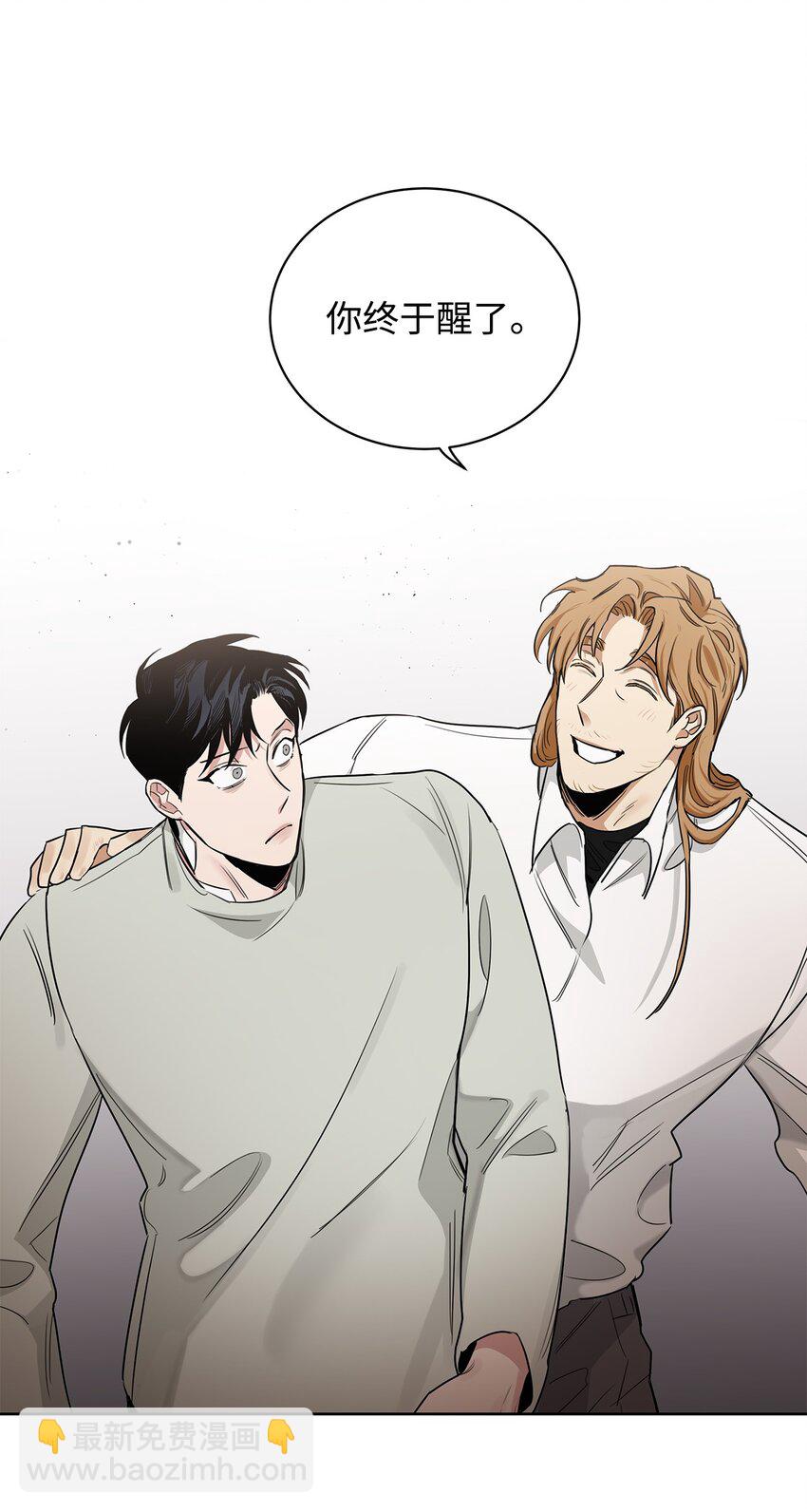 45 太迟(1/2)-第42话