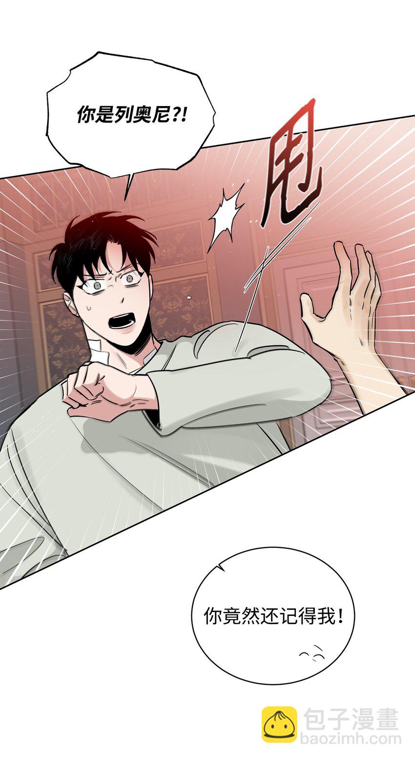 45 太迟(1/2)-第42话