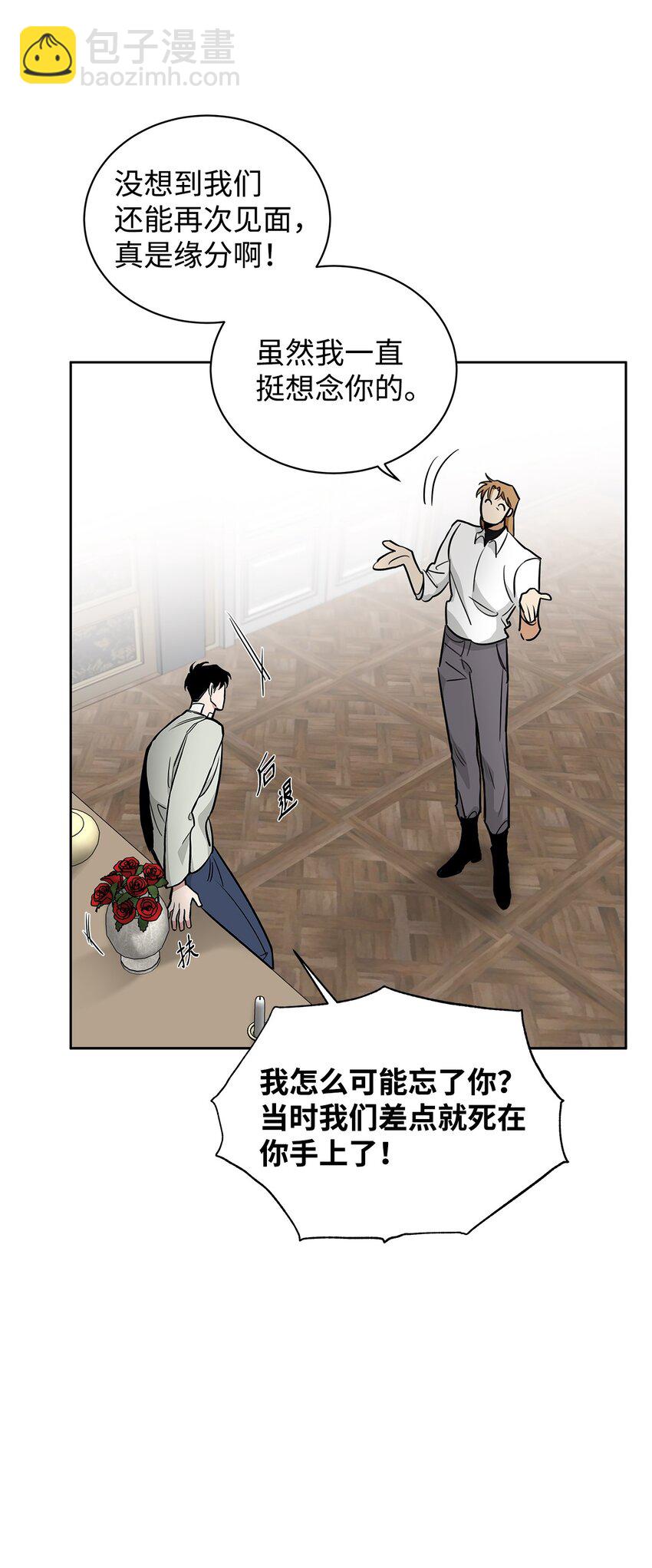 45 太迟(1/2)-第42话