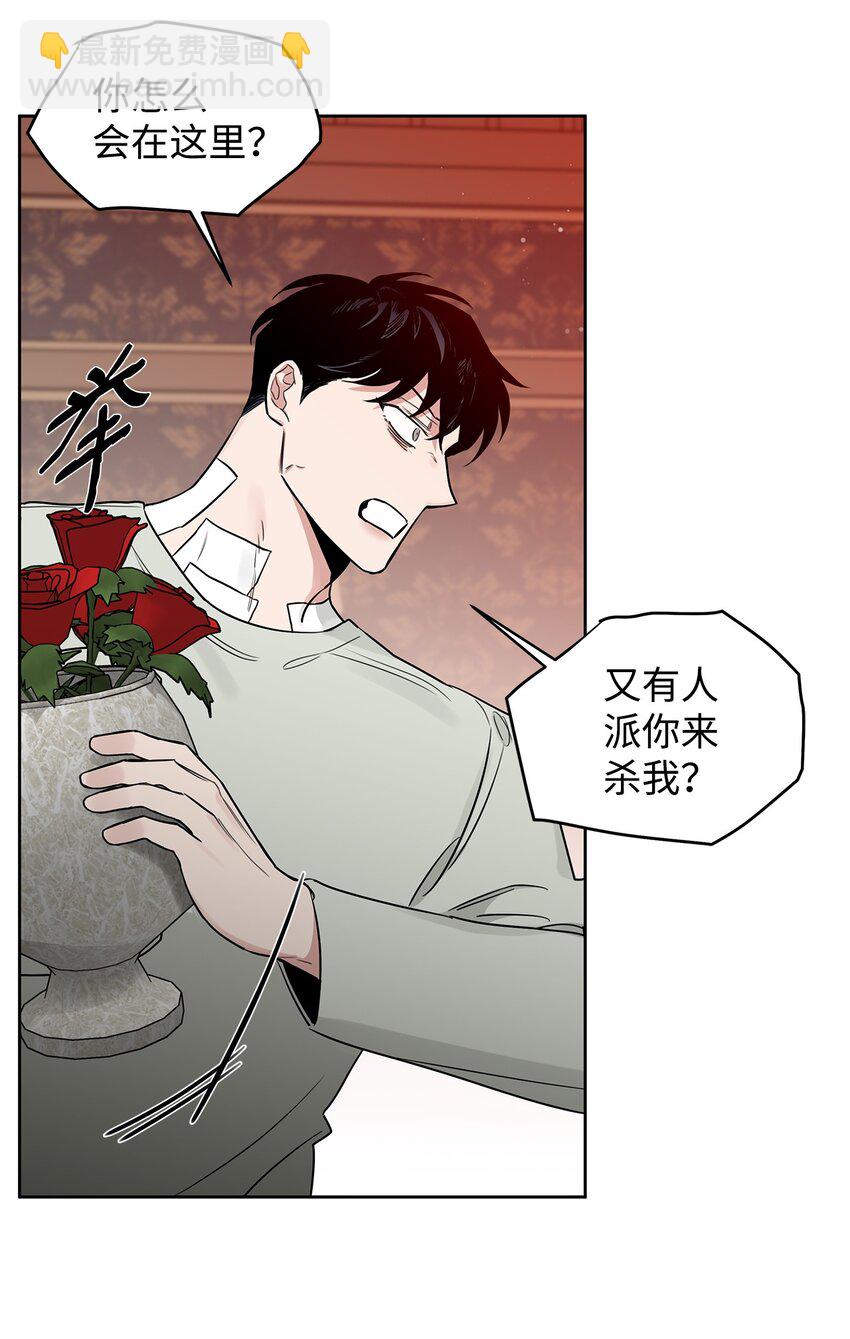 45 太迟(1/2)-第42话