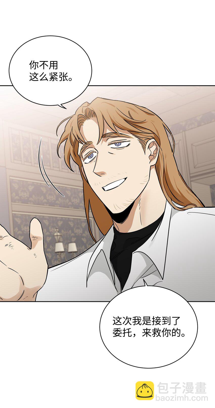 45 太迟(1/2)-第42话