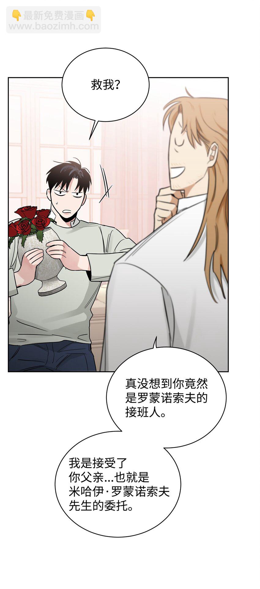 45 太迟(1/2)-第42话