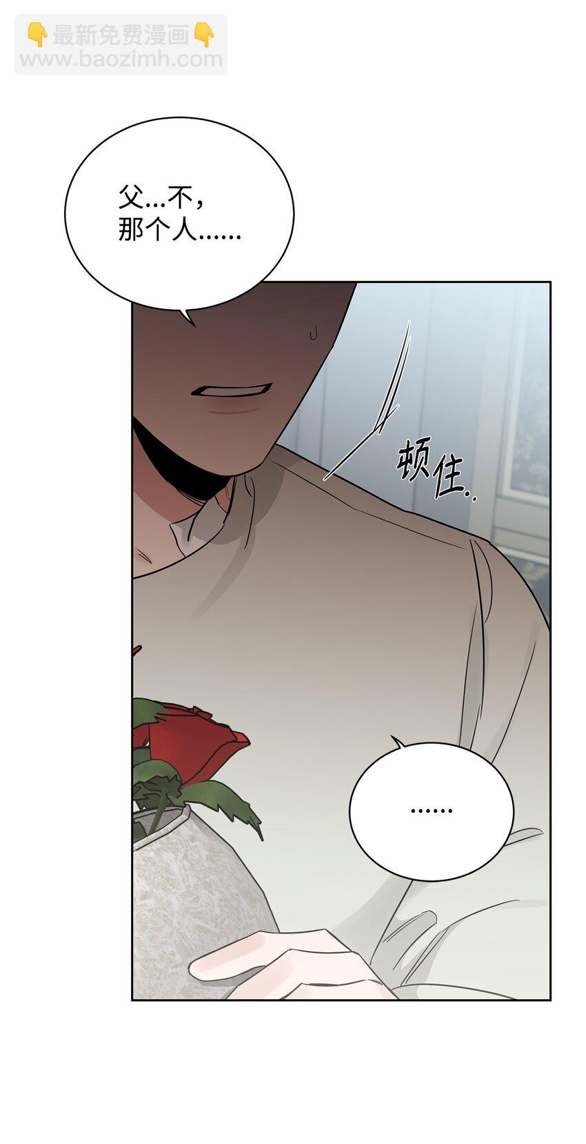 45 太迟(1/2)-第42话