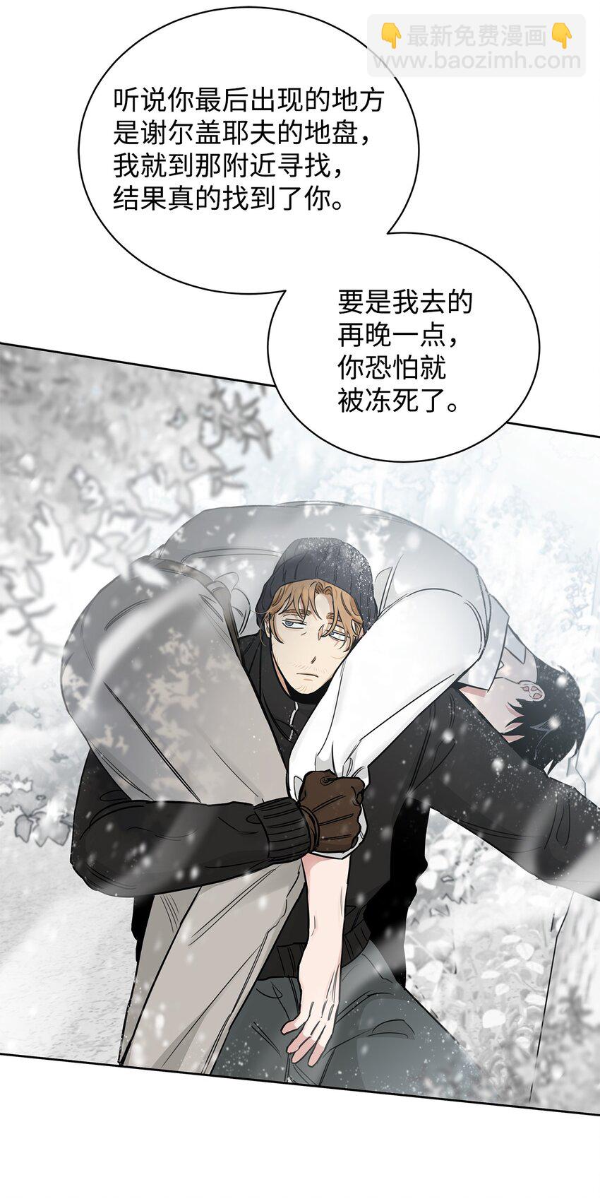 45 太迟(1/2)-第42话