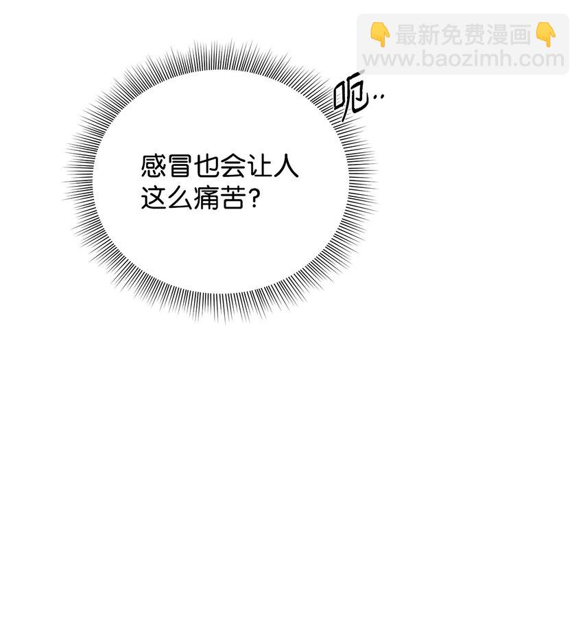 45 太迟(1/2)-第42话
