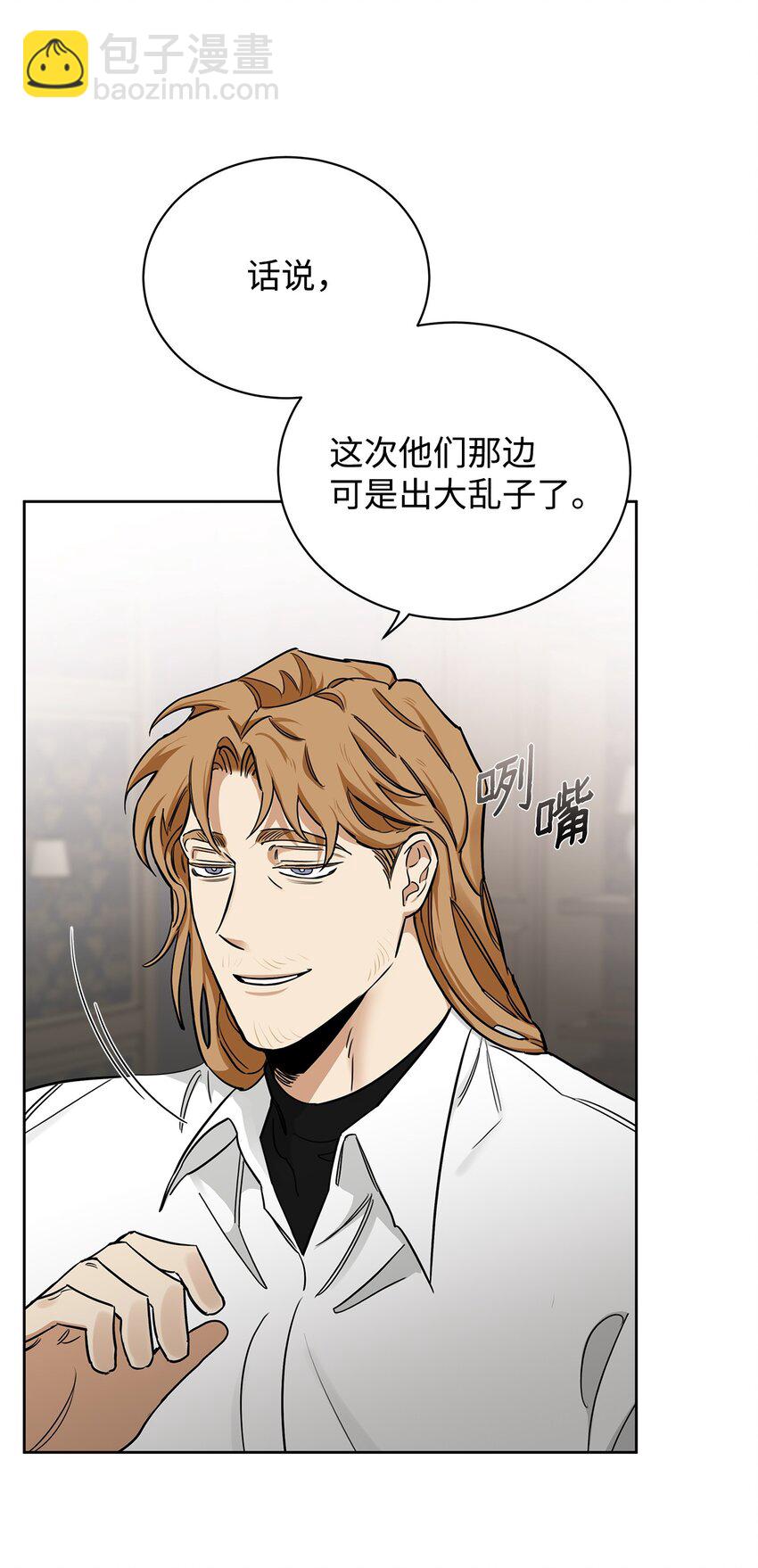 45 太迟(1/2)-第42话