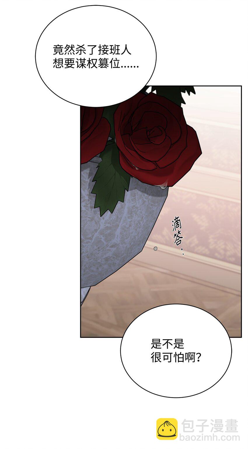 45 太迟(1/2)-第42话