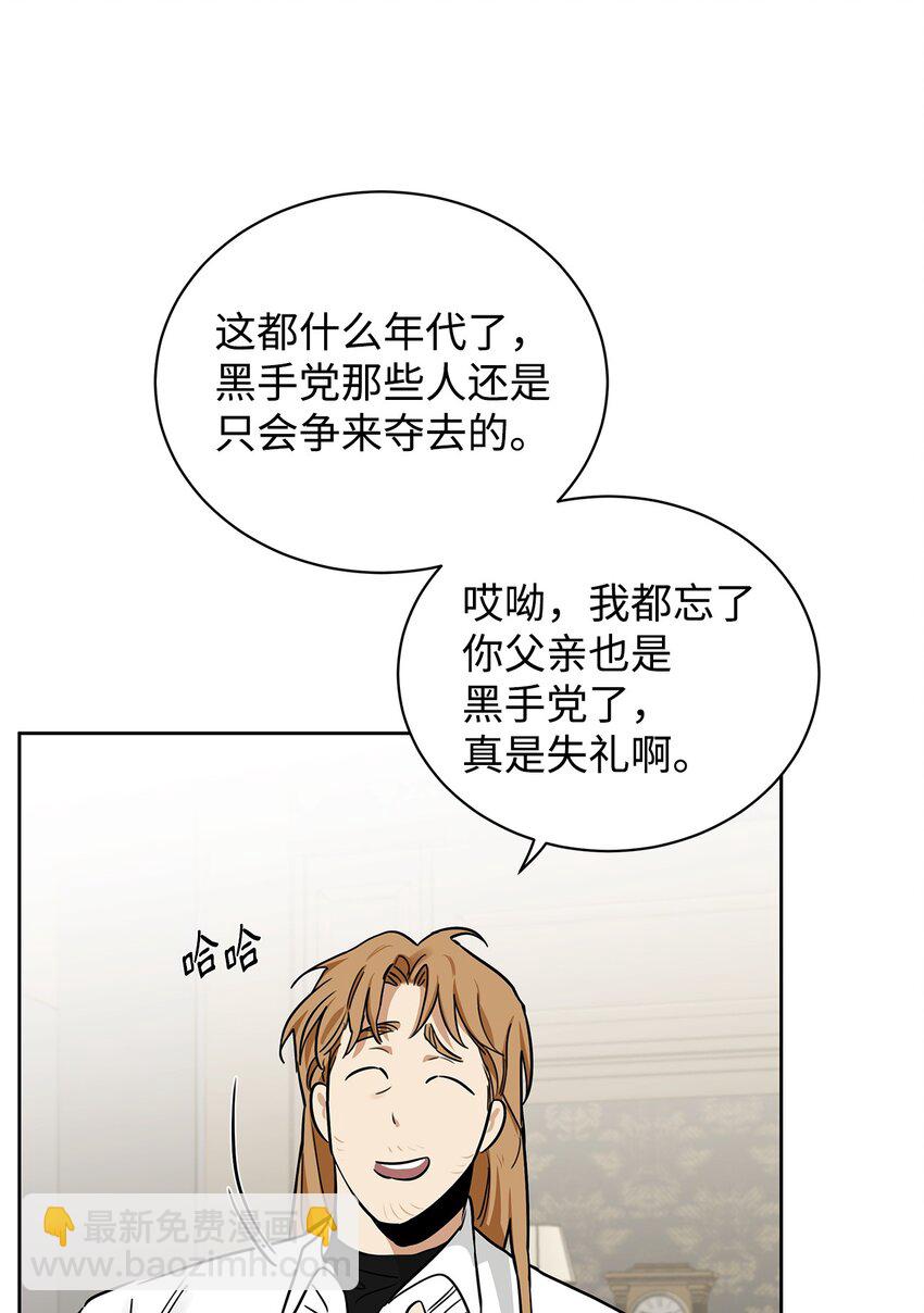 45 太迟(1/2)-第42话