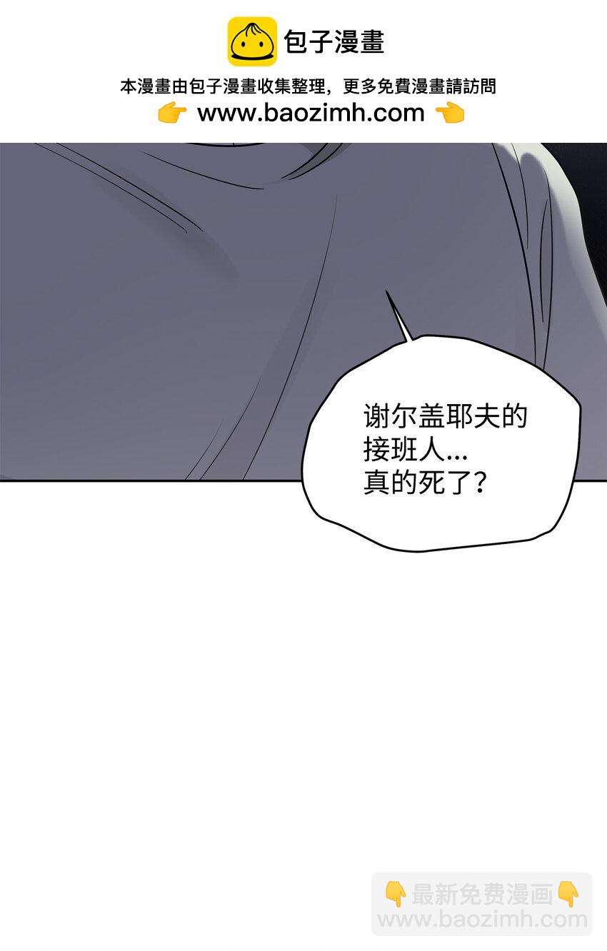 45 太迟(1/2)-第42话