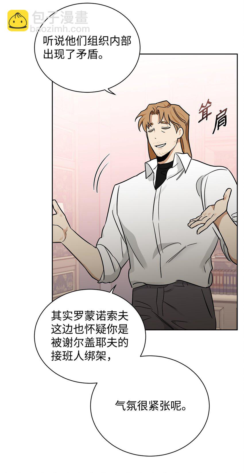 45 太迟(1/2)-第42话