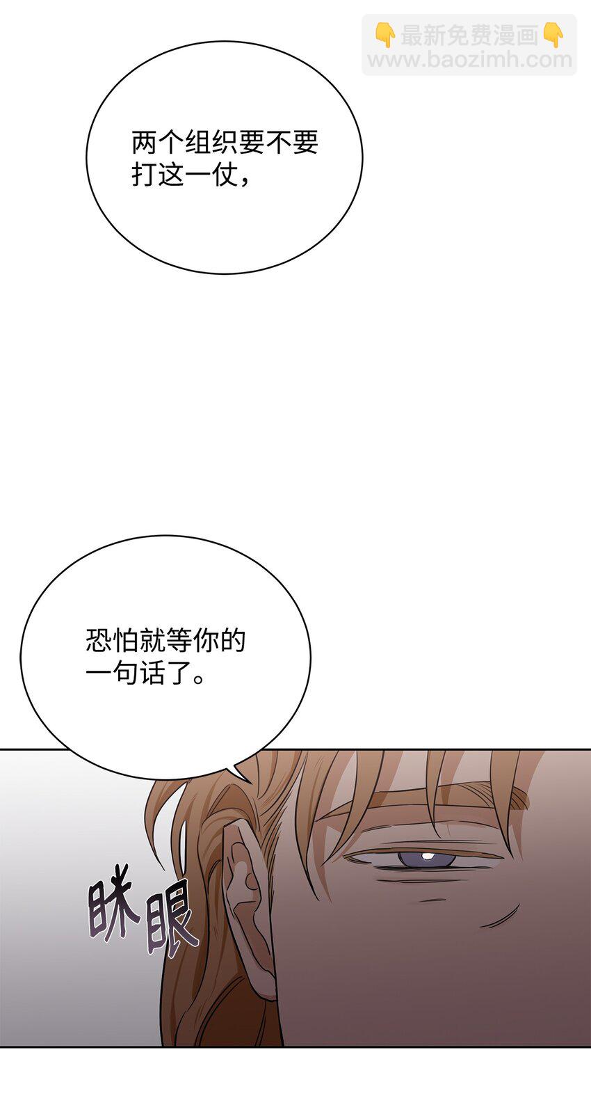 45 太迟(1/2)-第42话