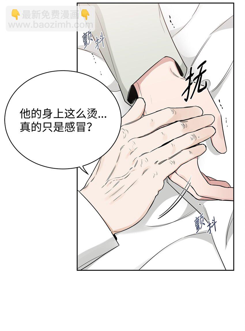 45 太迟(1/2)-第42话