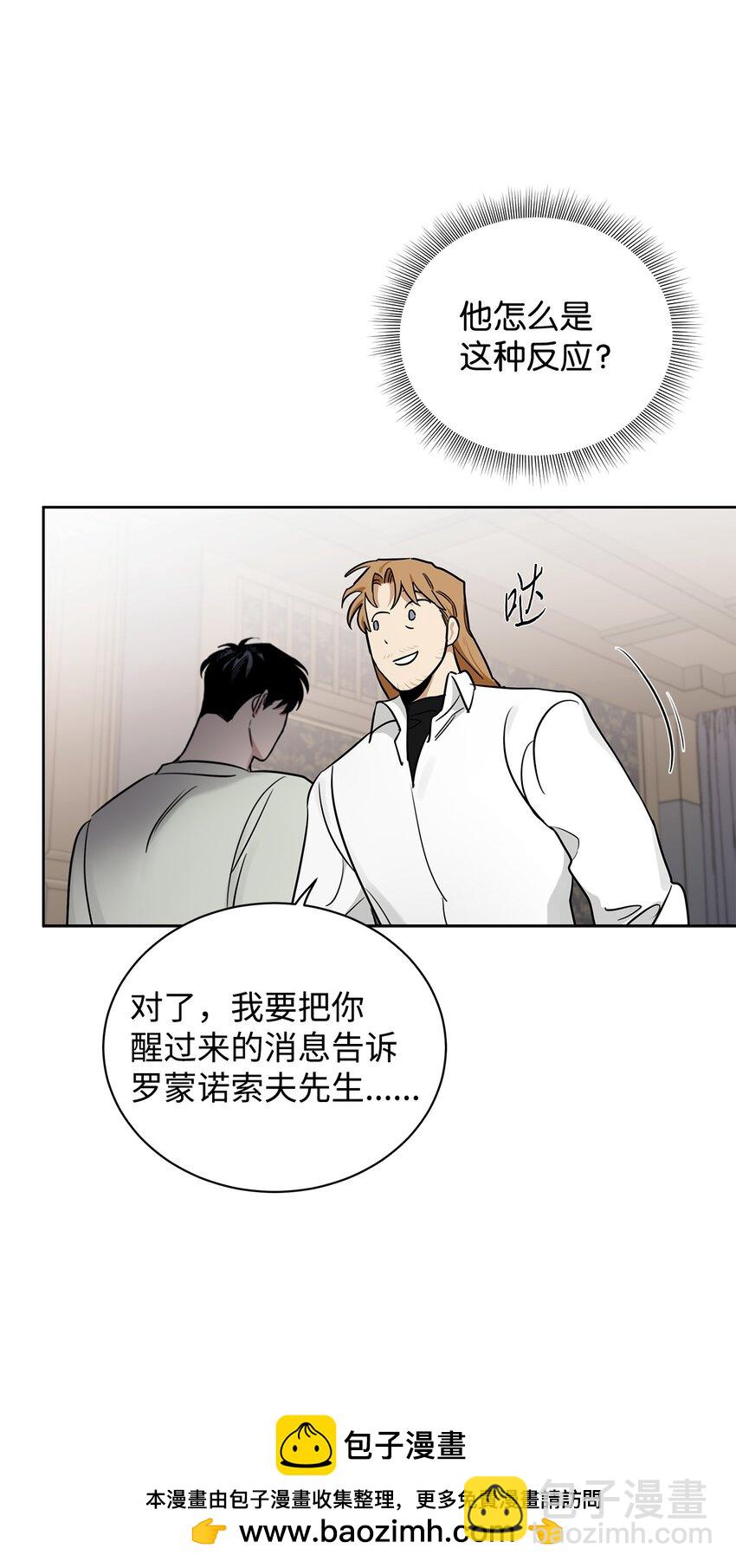 45 太迟(1/2)-第42话