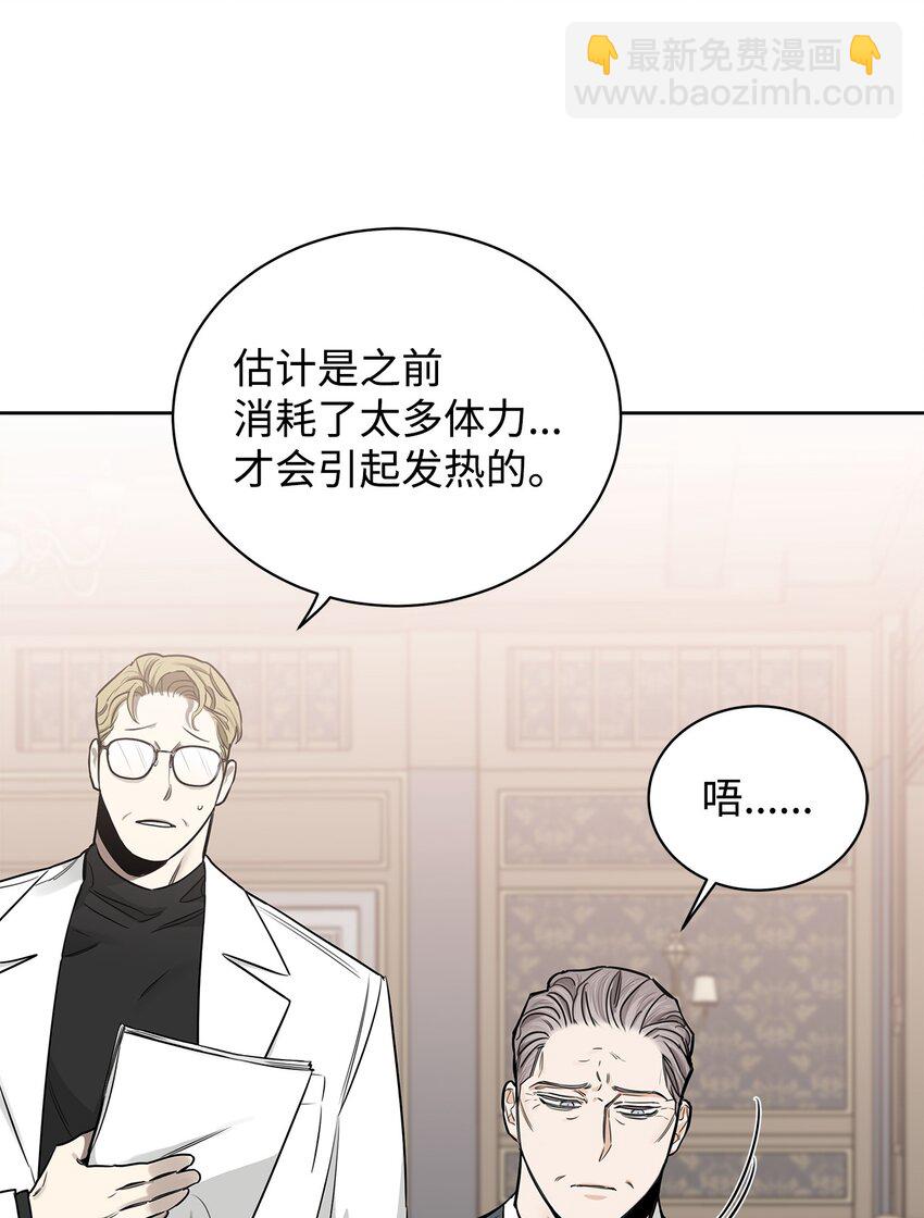 45 太迟(1/2)-第42话