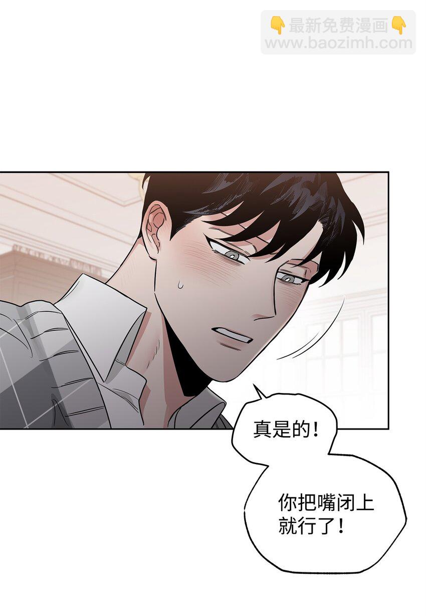 48 火热-第36话
