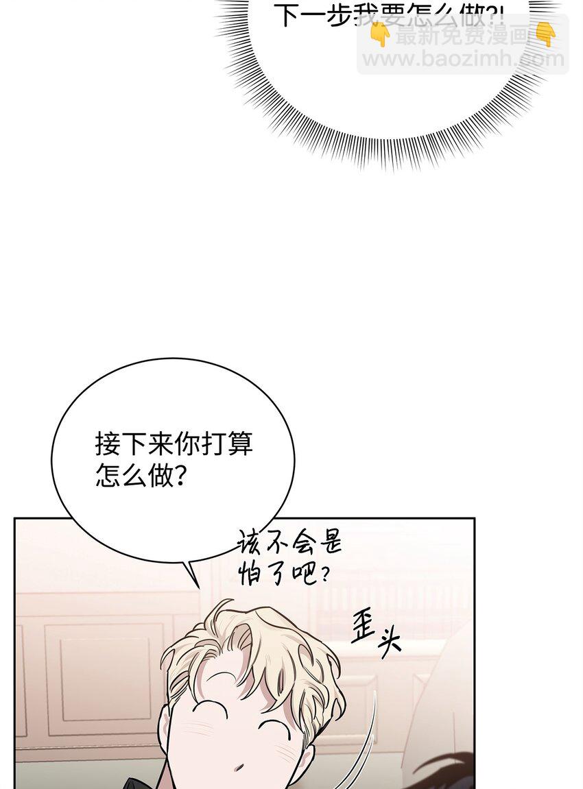 48 火热-第36话