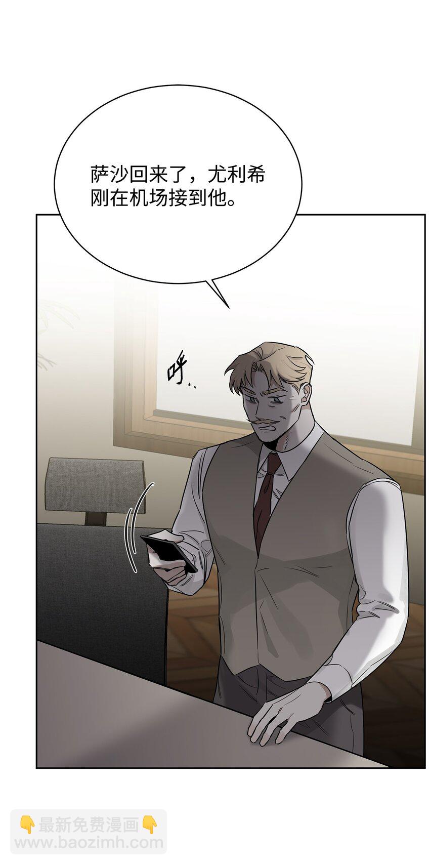 50 对峙(1/2)-第40话