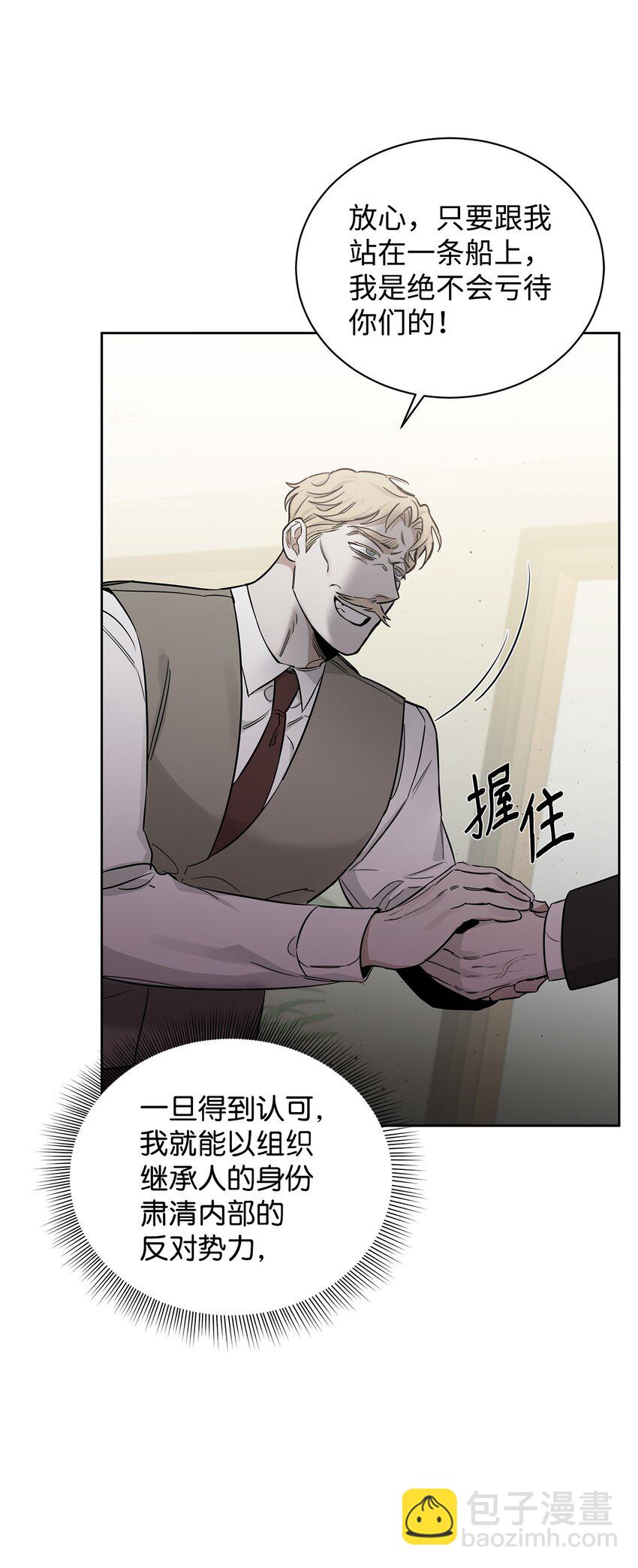 50 对峙(1/2)-第40话