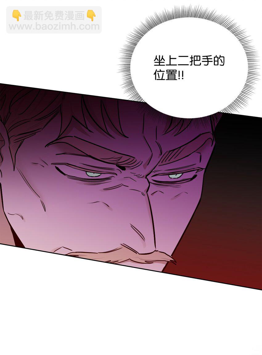 50 对峙(1/2)-第40话