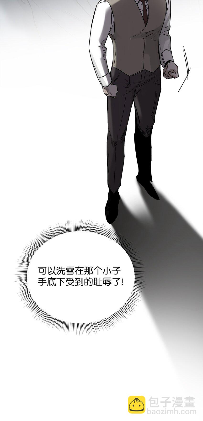 50 对峙(1/2)-第40话