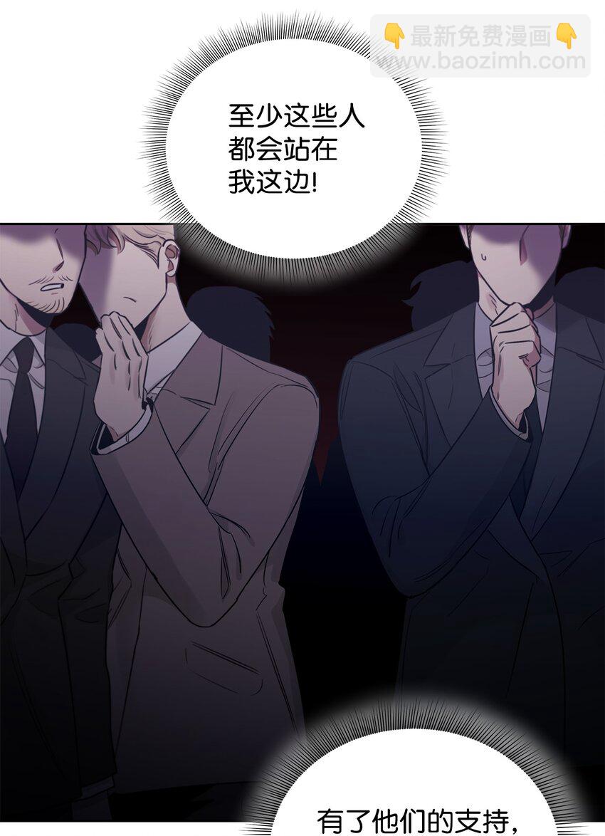 50 对峙(1/2)-第40话