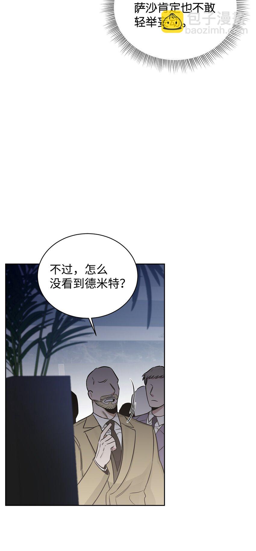 50 对峙(1/2)-第40话