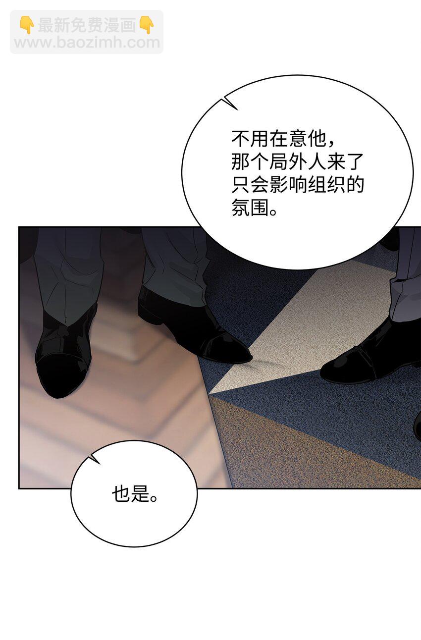 50 对峙(1/2)-第40话