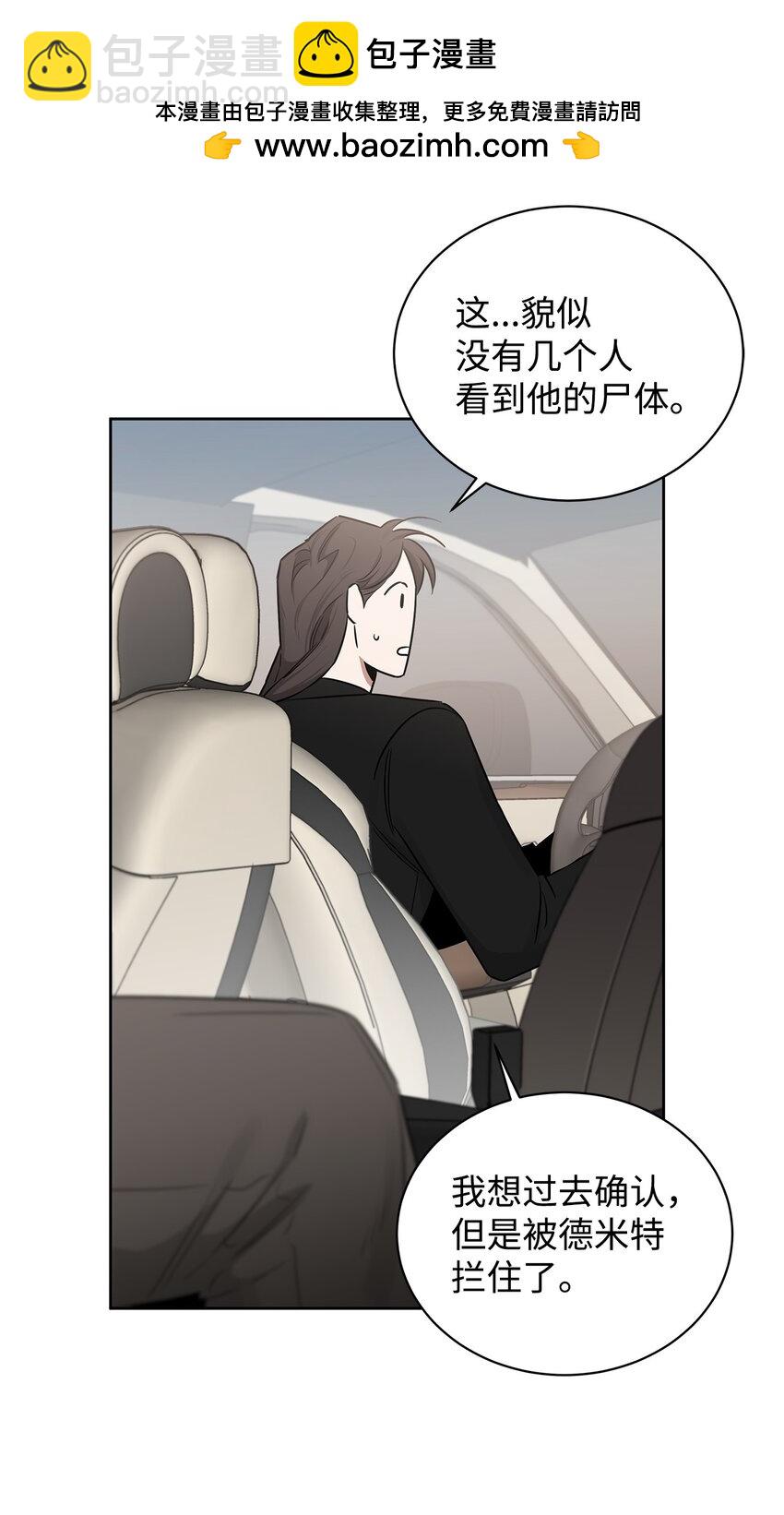 50 对峙(1/2)-第40话