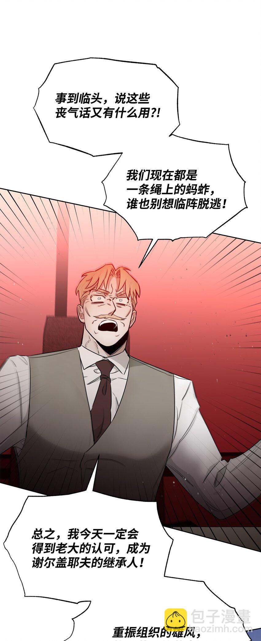 50 对峙(1/2)-第40话